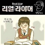 ★★19금)여자는모른다 남자만이해하는 만화★★