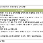 한 선생님이 몇몇의 학생을 때립니다...