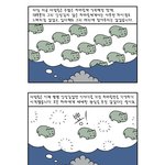 작은 <b>하마</b> 이야기 -2-