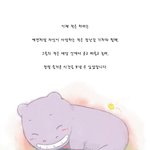 작은 <b>하마</b> 이야기 -4-