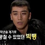 ■■ 승리가..수염까지 자랐네요..<b>하아</b> ■■