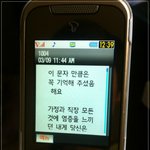 [사진有] ★★★★저희 엄마가 바람이 나신걸까요ㅠ ★★★★