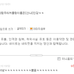 비원에<b>이포</b> 공커 새이름?