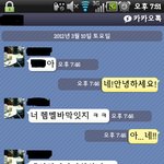 ★☆<b>사진</b>有저희학교선배가 옷을자꾸뺏고<b>안</b>돌려줘요ㅠㅠ제발도와주세요 ★☆