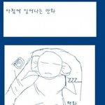 ★★이거 공감 안되는 사람이있냐?★★