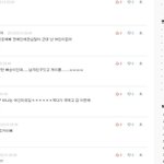 <b>빠순</b>이들 개 이쁨요 ㅡㅡ;;