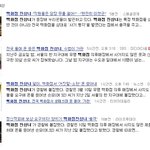 ★★손님이면 모두 왕입니까? 백화점 진상녀有★★