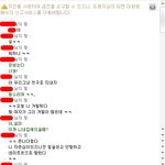 ☆★겨털때문에 헤어지자는 남자친구ㅋㅋㅋㅋ★☆