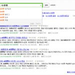 ★☆★☆사생이건아니건팬들은봐쥬떼요☆★☆★