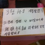 기숙사 생활때문에 <b>제때</b> 못챙겨줄꺼 같아 내일주러갑니다.!