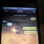 ★★★★★오빠폰으로 친구낚기~!!!!(사진有<b>재석</b>)★★★★★★