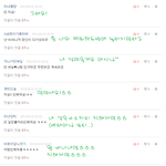 헐 친하고싶은사람들이 많다니;;
