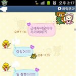 친구에게 있었던일~~★