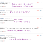 꺼모꺼모!!! <b>심심</b>해요