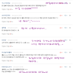 샤워끝난븉쓰 댓글놀이[1]