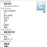 ★<b>사진</b>有느님★ <b>저</b>어떡해요ㅠㅠ여자친구한테 실수했어요ㅠㅠ 도와주세요ㅠㅠㅠㅠ