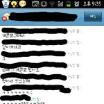 ＊＊수정 ★★★사진有 )학원선생님이 <b>찝쩍</b>거려요 .