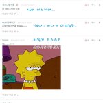 [4]샤워끝난븉쓰 <b>댓글놀이</b>