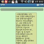 ★★★★내..내가레즈라니 레즈라니!!!!!!!!!!★★★★