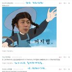 [5]샤워끝난븉쓰 <b>댓글놀이</b>