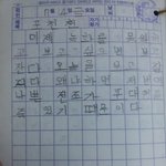 ★추억돋아보자))) 내 초딩시절의 드라마 사랑