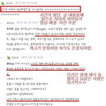 [봐주세요/스압] 사람고기를 먹으라고요?
