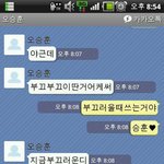 ★★(사진有)카톡 이모티콘 모르는 친구 낚기★★