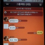 ★★★★★오빠친구와의 카톡★★★★★