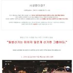 ★★이제 그만 그들을 놓아주세요.,.....★★