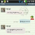 하......나는 <b>술</b>먹으면 안되ㅠㅠ