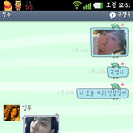 사진 有<b>재석</b> 有느님)!!!!!!흔한 친구와의 까똑