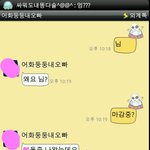 ..저에게는 오빠가있어요......