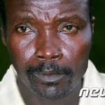 ※ ※잠시만읽어주세요모두가 알아야하고 용서할수없는 조셉 코니의 만행※...