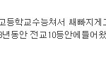 23흔남은 정말 멘탈까지 쓰레기였구나..