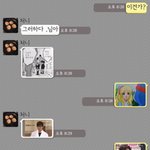 ★이름하야 이거슨짤ㅋ방ㅋ대결카톡.jpg★(약간스압)