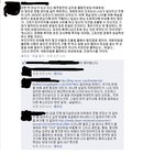 스샷유! 해군<b>기지</b> 문제로 지인과 토론하다 싸움이 됫네요.