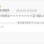 아 진짜 <b>부업</b> 샤월 뛰는게