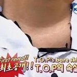 19금) 탑 <b>속살</b> 노출 <엄빠주의>