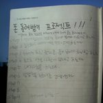 ★★★★★★★뺏긴폰돌려받기★★★★★★★★