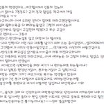 교육계의 선생님의 95%는 쓰레기?