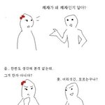 ★<b>의자</b>가<b>의자</b>가된이유★