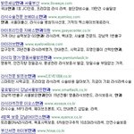 대성이 미모<b>포텐</b>터지는데