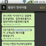 우리집월세에 살고있는 개념없는 아줌마
