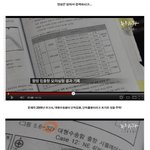 ★★★구럼비<b>해안</b>기지 찬성 종결★★★꼭봐라..에 대한 반박