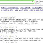 님들은 <b>이런적</b> 없어요 .? '_' 나만 공감임?