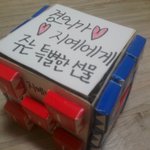 ★☆★사진有)친구에게주는화이트데이선물★☆★