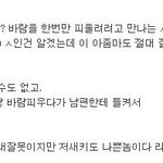 (+추가글)남편이 아이와저를 죽일려고했어요..