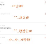 [<b>새싹</b>샤월] 댓글놀이한번해볼까영^^;;
