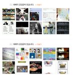싸이 모아보기볼때 짜증나는 애들공감 3.1415926535897...