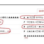 ★<b>사교</b>성테스트★